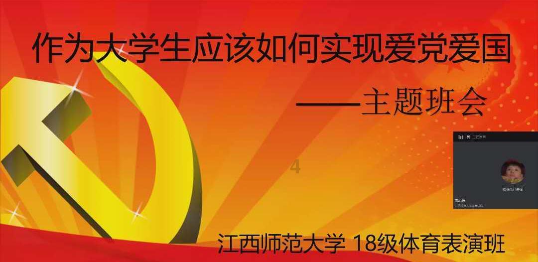 山西省第十四届人民代表大会第二次会议胜利闭幕